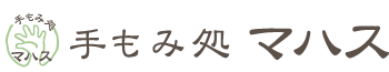 手もみ処 錦糸町店