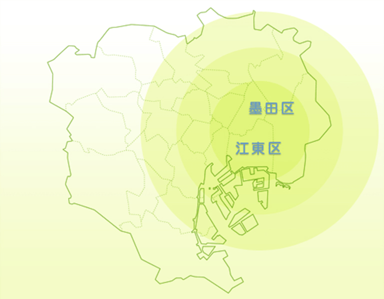 「江東区」「中央区」「墨田区」を中心に業務を行っております。