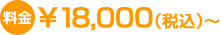 \18,000(ō)`