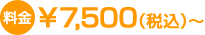 \7,500(ō)`